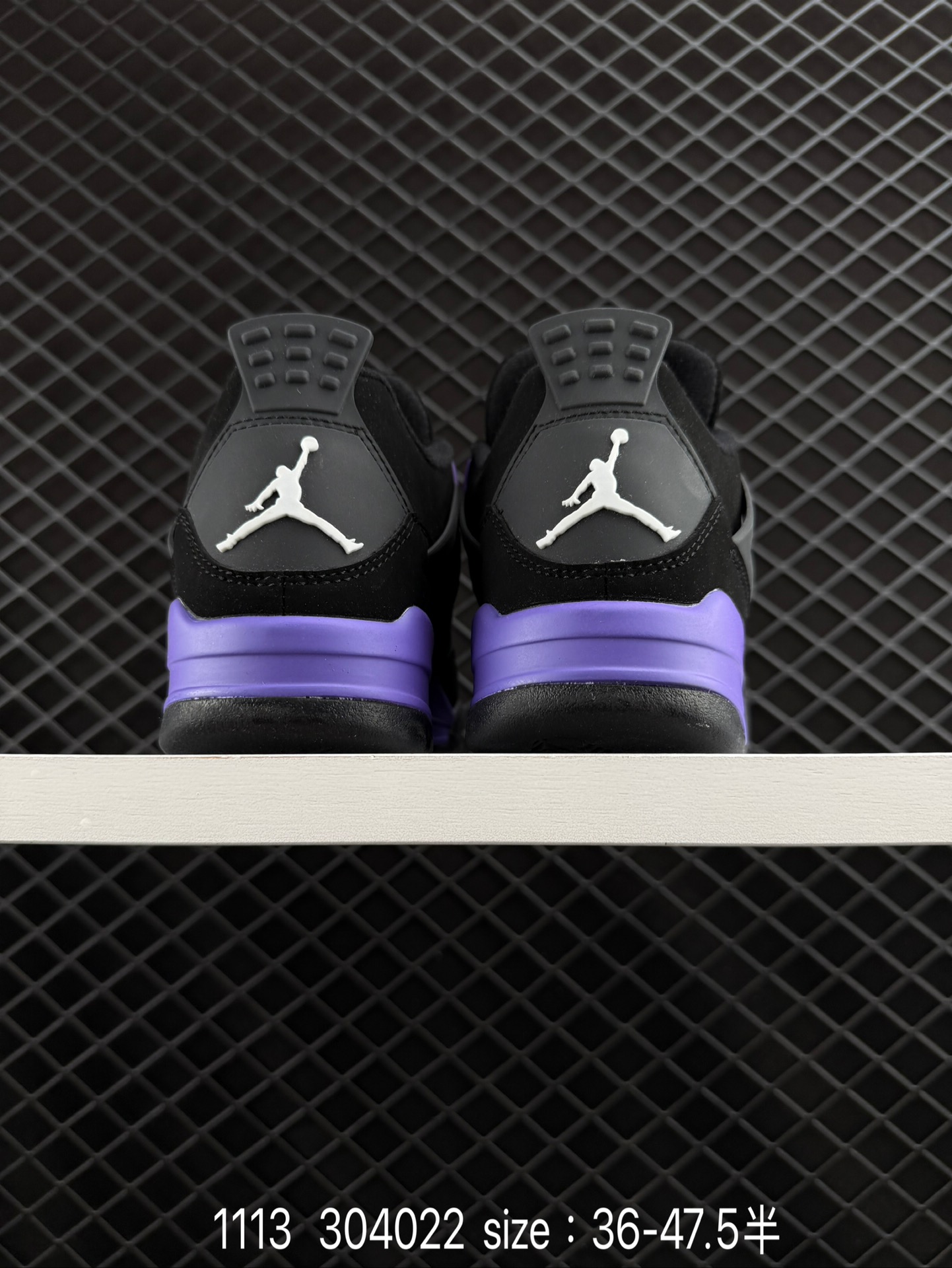 Nike Air Jordan 4 Retro